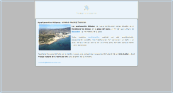 Desktop Screenshot of aldamarsolar.com